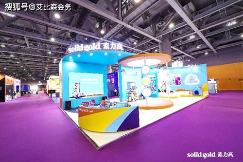 艾比森會(huì)務(wù) 活動(dòng)營銷與會(huì)務(wù)服務(wù)案例合集及文化創(chuàng)意設(shè)計(jì)咨詢