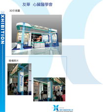 上海漢肯會(huì)務(wù)服務(wù) 專業(yè)會(huì)展服務(wù)與文化創(chuàng)意設(shè)計(jì)的完美融合